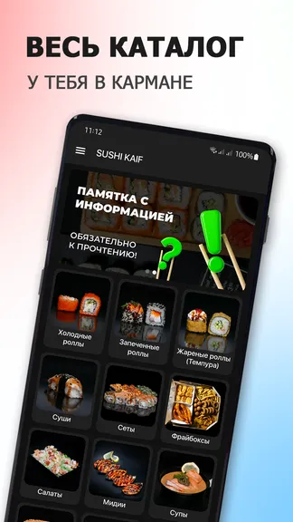 Скриншот 1/6