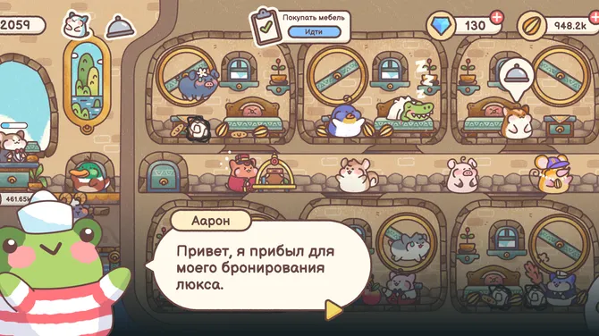 Скриншот 3/8