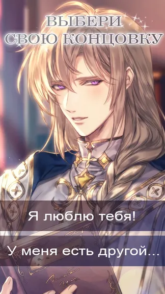 Скриншот 3/7
