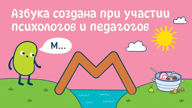 Скриншот 6/9