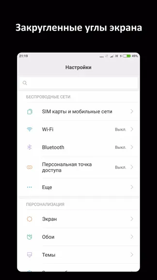 Скриншот 4/5