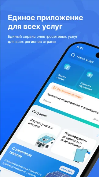 Скриншот 1/6