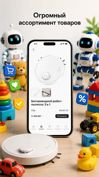 Скриншот 2/2