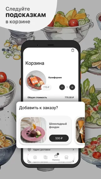 Скриншот 3/5