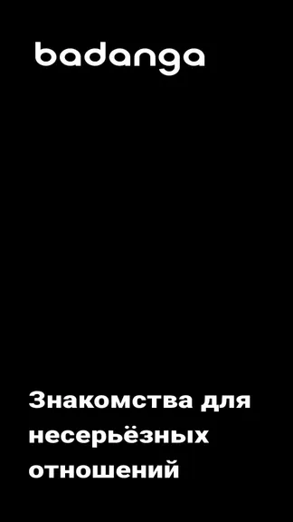 Скриншот 1/8