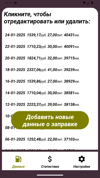 Скриншот 2/4