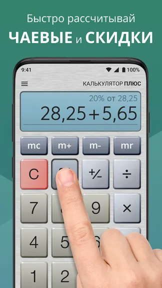 Скриншот 6/7