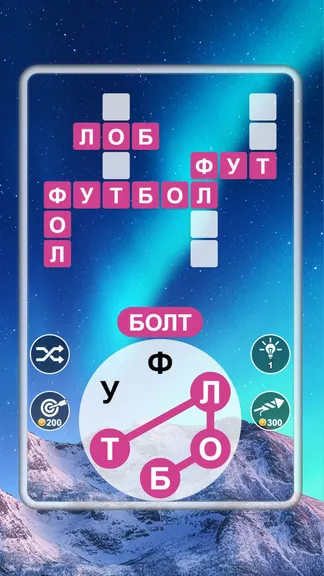 Скриншот 2/6