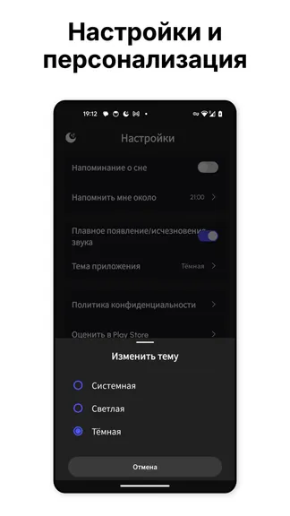 Скриншот 5/5