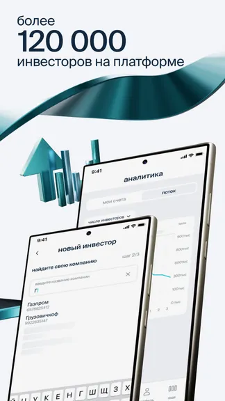 Скриншот 5/7