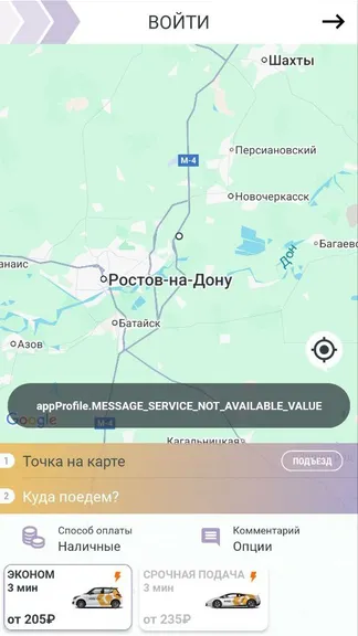 Скриншот 1/3