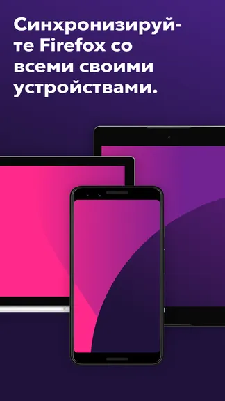 Скриншот 6/6