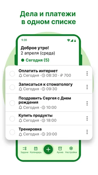 Скриншот 1/6