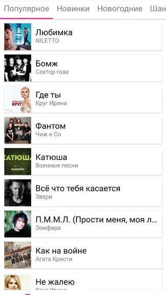 Скриншот 1/4