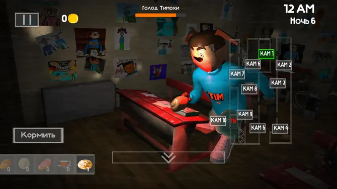 Скриншот 6/6