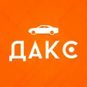 ДАКС — работа в такси и доставке логотип