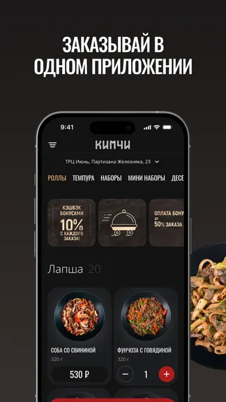 Скриншот 2/4