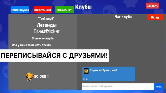 Скриншот 5/7