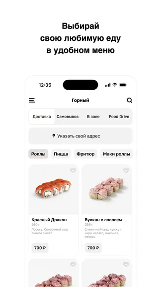 Скриншот 2/4
