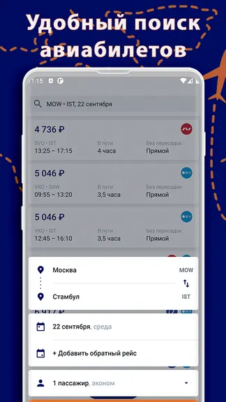 Скриншот 1/10