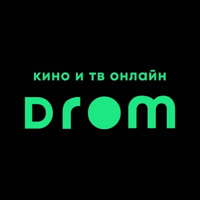 Drom - Кино и ТВ онлайн