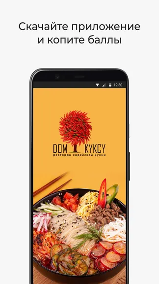 Скриншот 1/3