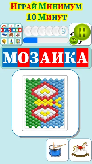 Скриншот 8/10