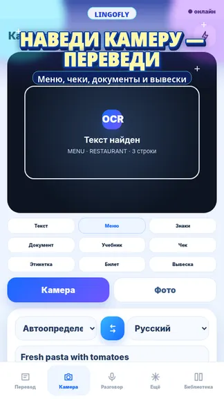 Скриншот 3/5