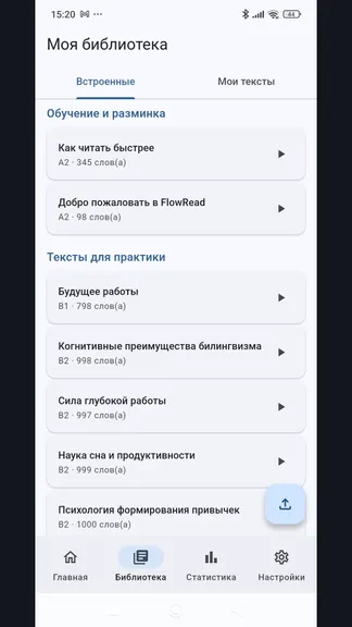Скриншот 5/5