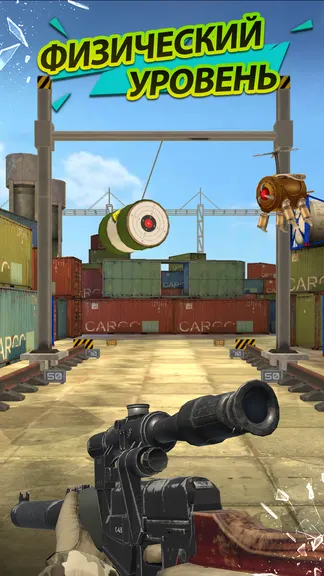 Скриншот 5/6