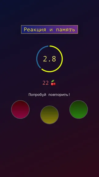 Скриншот 8/8