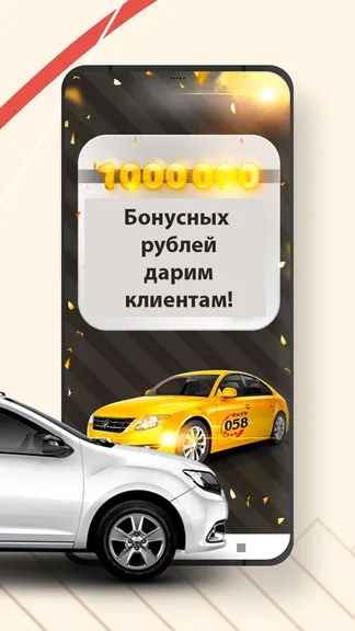 Скриншот 2/8