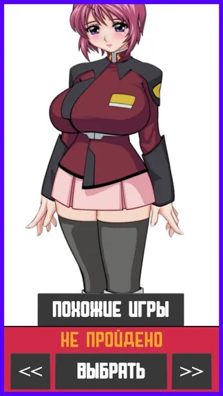 Скриншот 3/3