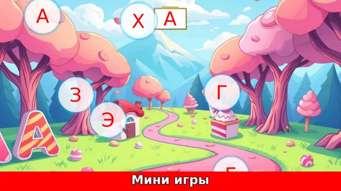 Скриншот 2/5