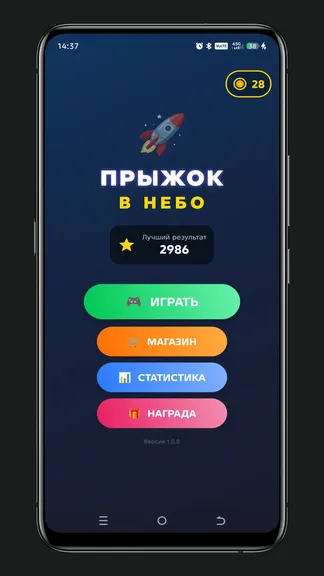 Скриншот 1/4