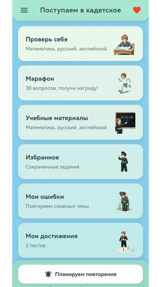 Скриншот 5/5