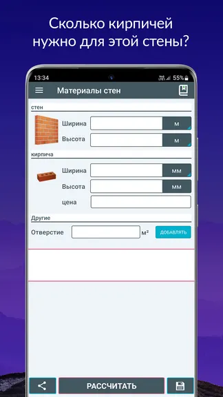 Скриншот 4/10