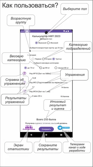 Скриншот 7/7