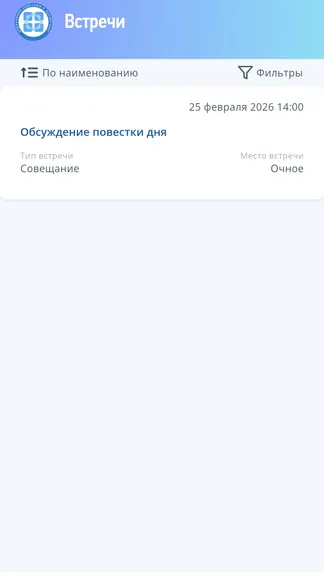 Скриншот 5/5