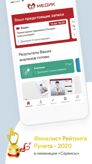 Скриншот 1/10