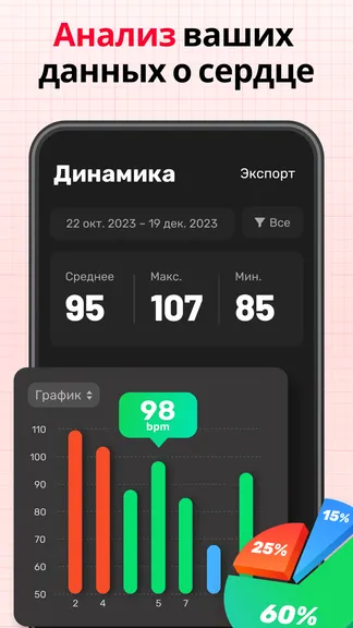 Скриншот 3/5