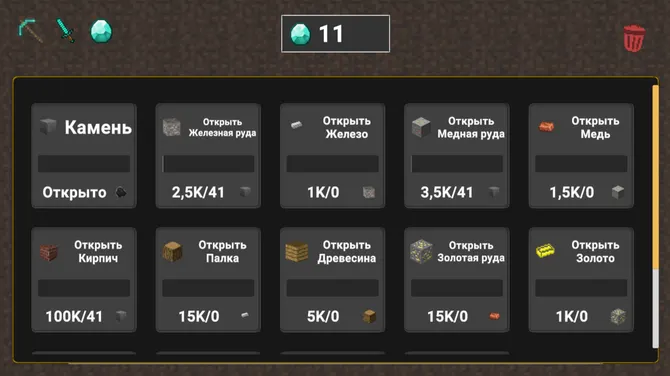 Скриншот 5/5