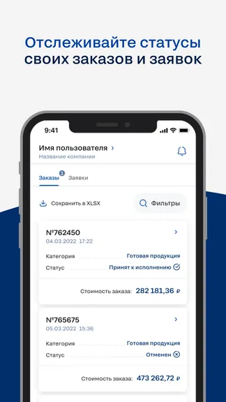 Скриншот 5/5