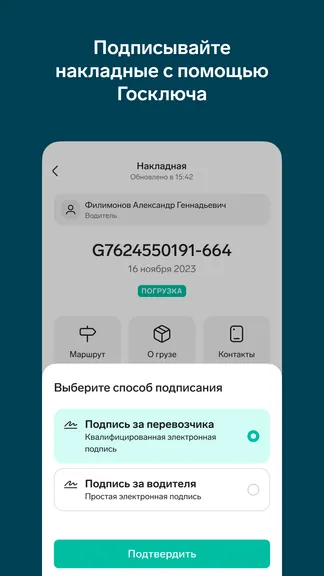 Скриншот 3/7