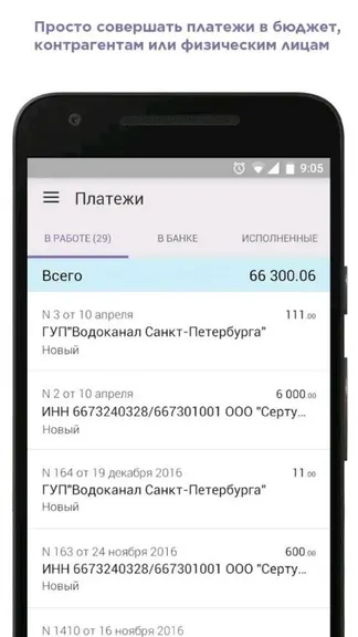 Скриншот 6/6