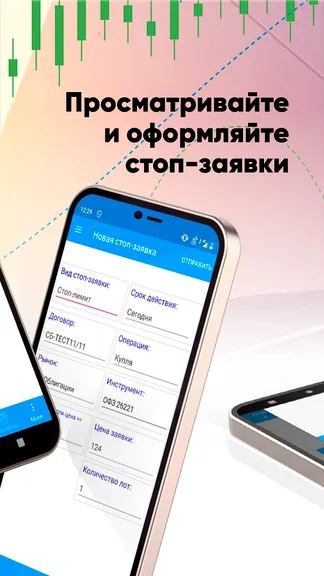 Скриншот 5/5