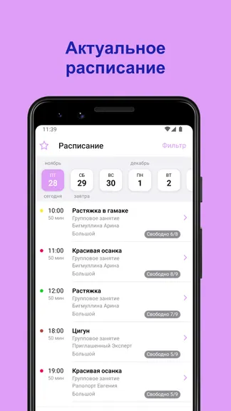 Скриншот 2/5