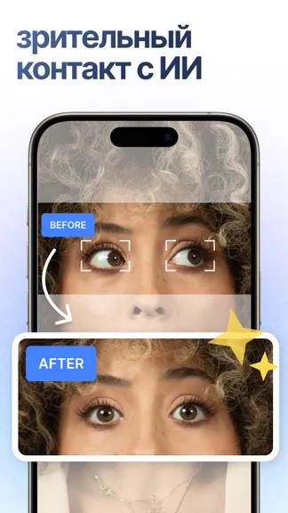 Скриншот 3/8