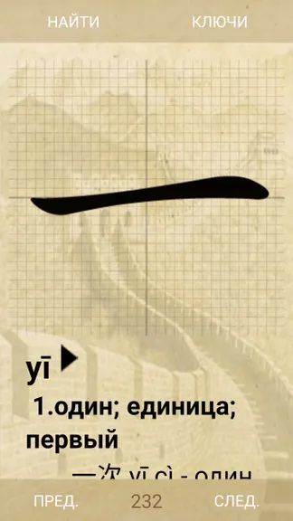 Скриншот 4/9