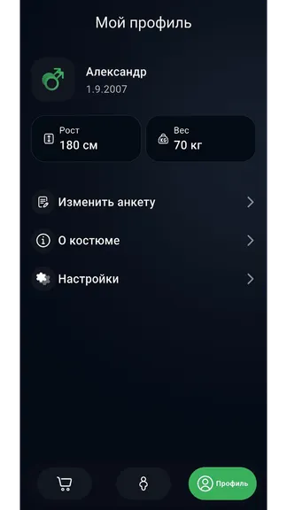 Скриншот 3/4